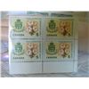 Image 1 : STAMPS - CANADA 5 CENTS - 1964 - WHITE GARDEN LILY - 4 TTL