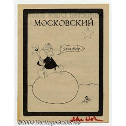 Mockobcknn (Moscow Duck Review) #nn (Ike Horn, 1974) Condition: VF/NM.