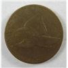 Image 1 : 1857 Flying Eagle
