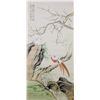 Image 1 : JIANG HANTING 1903-1963 Watercolour Paper Scroll