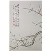 Image 2 : JIANG HANTING 1903-1963 Watercolour Paper Scroll