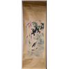 Image 2 : TANG YUN 1910-1993 Watercolour on Paper Scroll