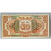 Image 1 : 1928 China Republic 100 Yuan Banknote
