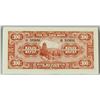 Image 2 : 1928 China Republic 100 Yuan Banknote