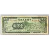 Image 1 : 1942 China Republic 100 Yuan Banknote