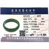 Image 5 : Burma Green Jadeite Bangle with Certificate