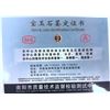 Image 6 : Burma Green Jadeite Bangle with Certificate