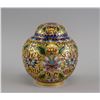 Image 1 : Chinese Gilt Bronze Cloisonne Jar with Cover