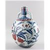 Image 2 : Blue & White Copper Red Porcelain Vase XUANDE Mark