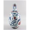 Image 3 : Blue & White Copper Red Porcelain Vase XUANDE Mark