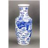 Image 2 : Blue and White KANGXI Style Porcelain Vase