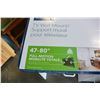 Image 2 : NEW OVERSTOCK INSIGNIA 47-80 INCH FULL MOTION WALL MOUNT