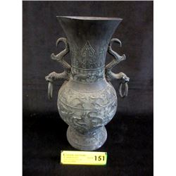 Vintage Asian Bronze Vase