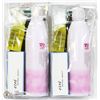 Image 1 : LOT OF 2 ETRE COMPLETE NAIL CARE KITS