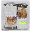 Image 1 : LOT OF 12 LARGE SOFT GOAT SKIN WORK GLOVES