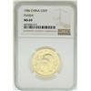 Image 1 : 1986 China 50 Yuan Panda Gold Coin NGC MS69