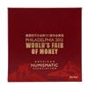 Image 4 : 2012 China 5oz Philadelphia World's Fair Panda Gem Cameo Proof Gold Medal w/Box