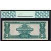 Image 2 : 1899 $2 Mini Porthole Silver Certificate PCGS 55