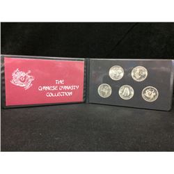 THE CHINESE DYNASTY COLLECTION COIN SET