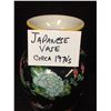 Image 2 : VINTAGE 1970'S FLORAL JAPANESE VASE