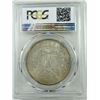 Image 3 : 1881-P Morgan Silver Dollar  PCGS MS65
