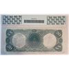 Image 3 : 1880 $20 Legal Tender Note
