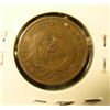 Image 2 : 1865 U.S. Two Cent Piece. VF, reverse light corrosion.