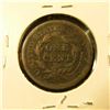 Image 2 : 1846 small date Large Cent, G, value $20