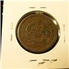 Image 2 : 1851 Large Cent, G, value $20