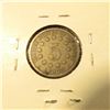 Image 2 : 1870 Shield Nickel, VG, value $35