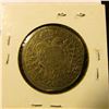Image 2 : 1786 . 1662 Austria Silver 15 Kreuzer Coin Dated  KM # 1145, depict