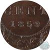 Image 3 : 1-cent 1859 Repunched T in CENT; Haxby P11 ICG Certified AU-53
