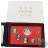 Image 1 : 2003 Taiwan 7-coin Proof Set. Coins come housed in all original mint packaging with COA.