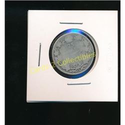 1916 Canadian King George Silver Quarter