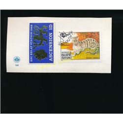 BBC Relay Station Stamp & Republic Of Guine