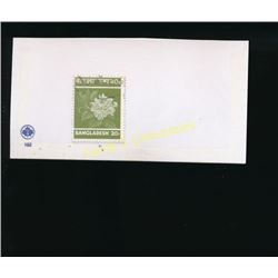 Rare Bangladesh 20P Postage Stamp