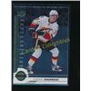 Image 1 : 17-18 UD Shining Stars Johnny Gaudreau