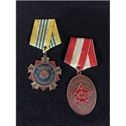 JAPAN WAR MEDALS