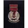 Image 1 : WAR MEDAL