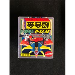 VINTAGE GOBOTS TRANSFORMERS JAPANESE ACTION FIGURE W/ BOX