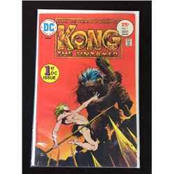KONG THE UNTAMED #1 (DC COMICS)