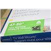 Image 2 : 47 TO 80 INCH FULL MOTION INSIGNIA TV WALL MOUNT