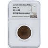 Image 1 : 1892 India Paisa Coin Baroda NGC MS64RB