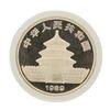 Image 2 : 1989 China 10 Yuan Panda Silver Coin