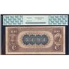 Image 2 : 1882 Brown Back $100 Shepherd, IL National Currency Note Fr.530 PCGS Very Fine 2