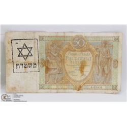 GERMAN NAZI GHETTO BANKNOTE.