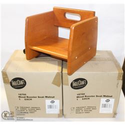 TABLECRAFT WOOD BOOSTER SEATS - LOT OF 3 NEW