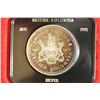Image 1 : 1971 CANADA BRITISH COLUMBUS SILVER DOLLAR