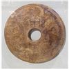 Image 2 : CASED ANCIENT CHINESE STONE W/HIEROGLYPHICS