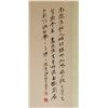 Image 4 : ZHANG DAQIAN Chinese 1899-1983 Watercolor Scroll